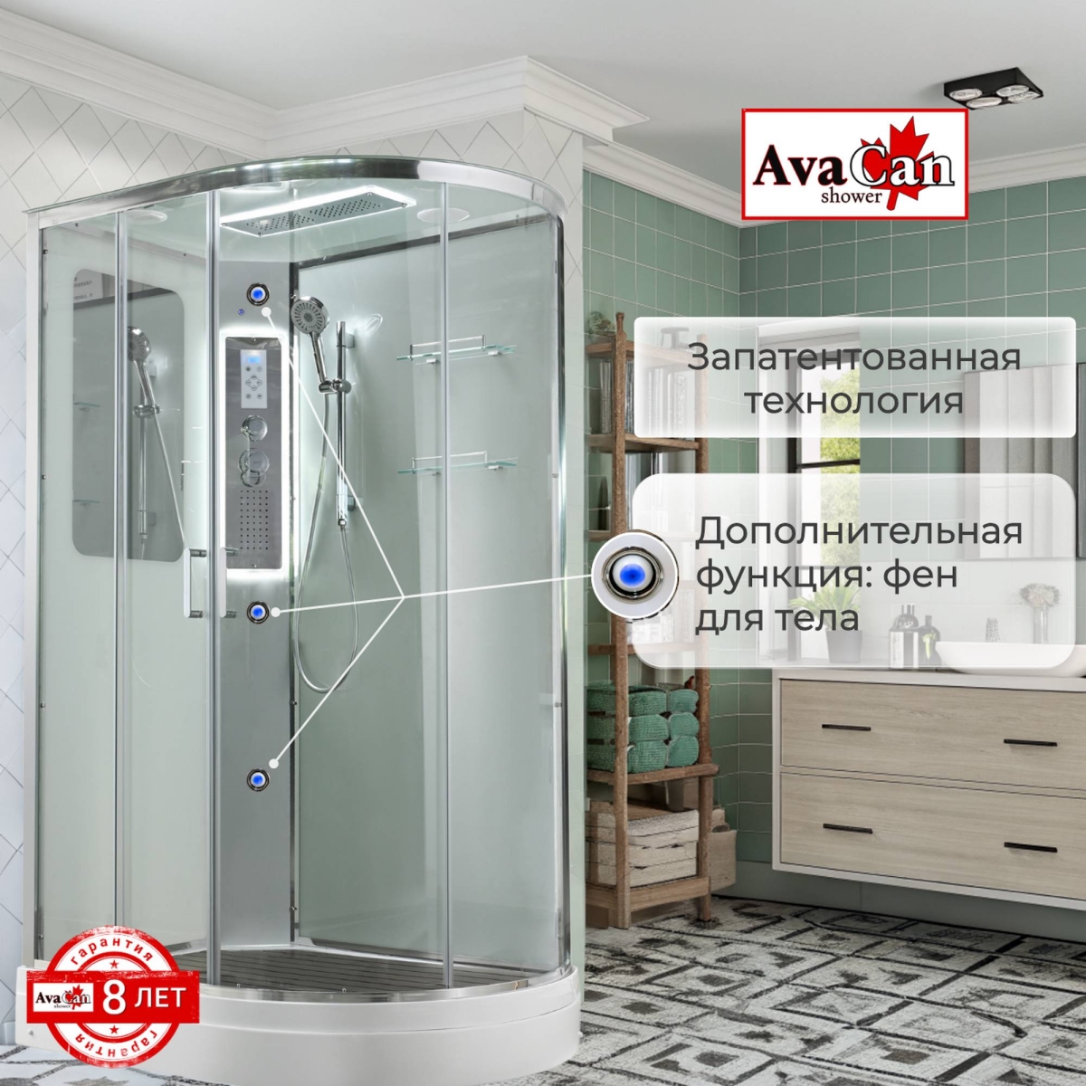 Душевая кабина AvaCan A2812LLED/A2812RLED 78233/78231, 120 x 80 см, с LED подсветкой, с крышей, поддон низкий, левая/правая, стекло прозрачное, профиль хром 