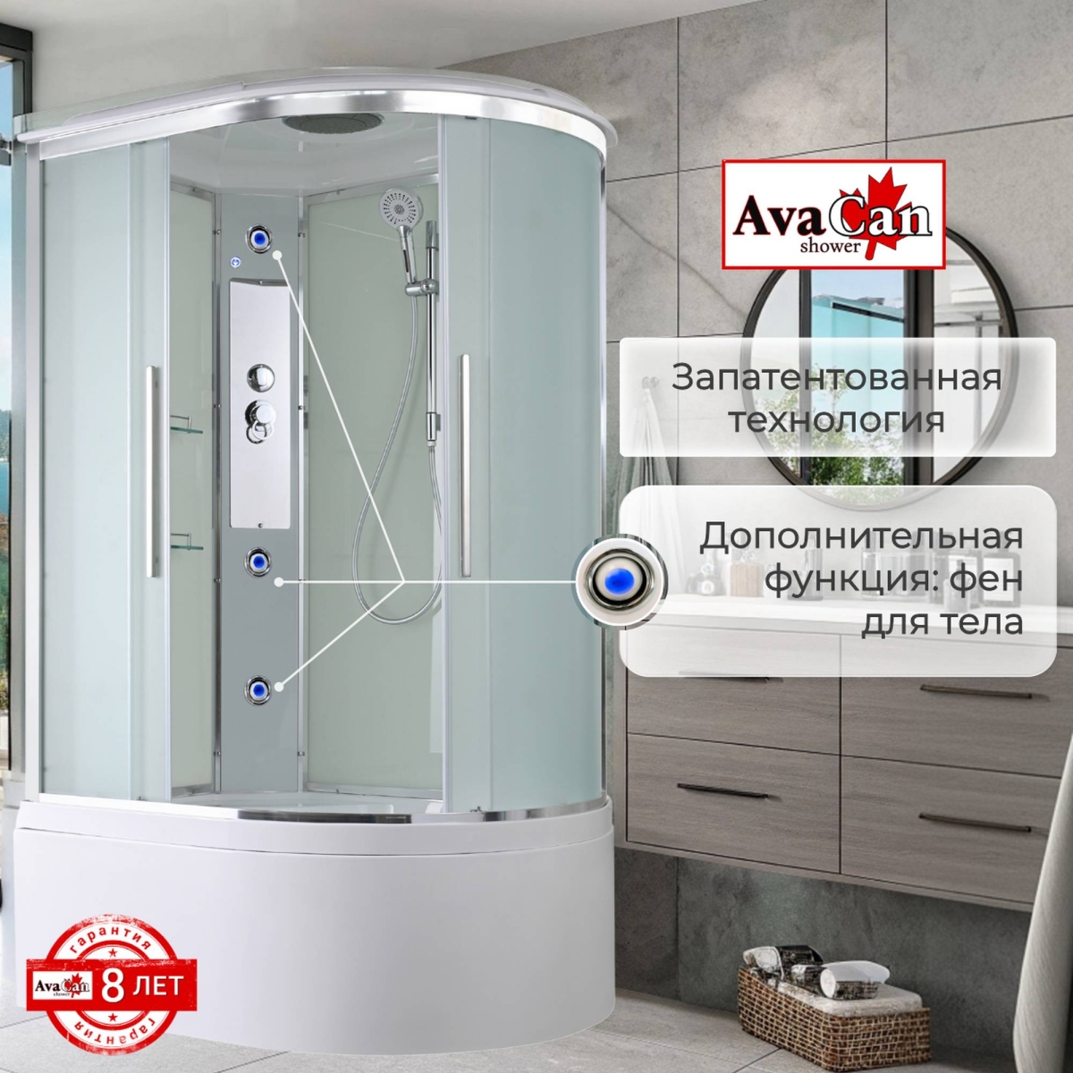 Душевая кабина AvaCan EM5812L/EM5812R 78196/78190, 120 x 80 см, с крышей, поддон высокий, левая/правая, стекло матовое, профиль хром 
