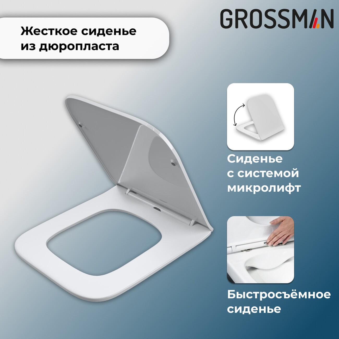 Комплект 2 в 1: инсталляция 901.K31.01.000+унитаз GR-5501 impuls 