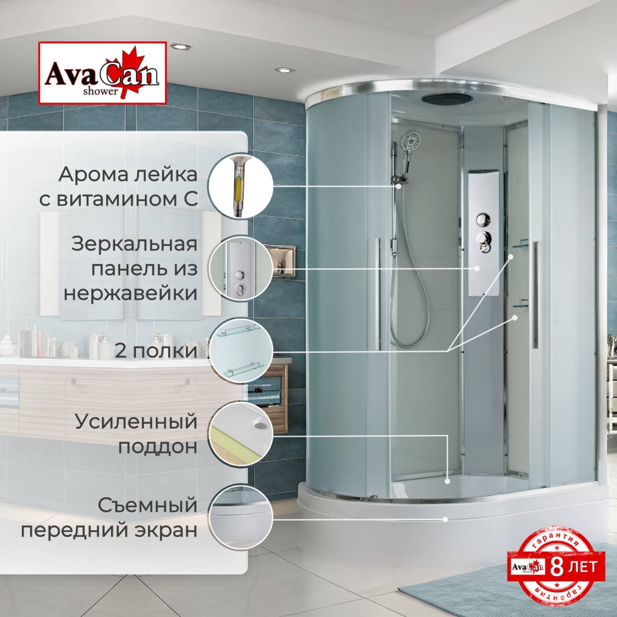 Душевая кабина AvaCan EM3912L/EM3912R 78148/78142, 120 x 90 см, с крышей, поддон средний, левая/правая, стекло матовое, профиль хром 