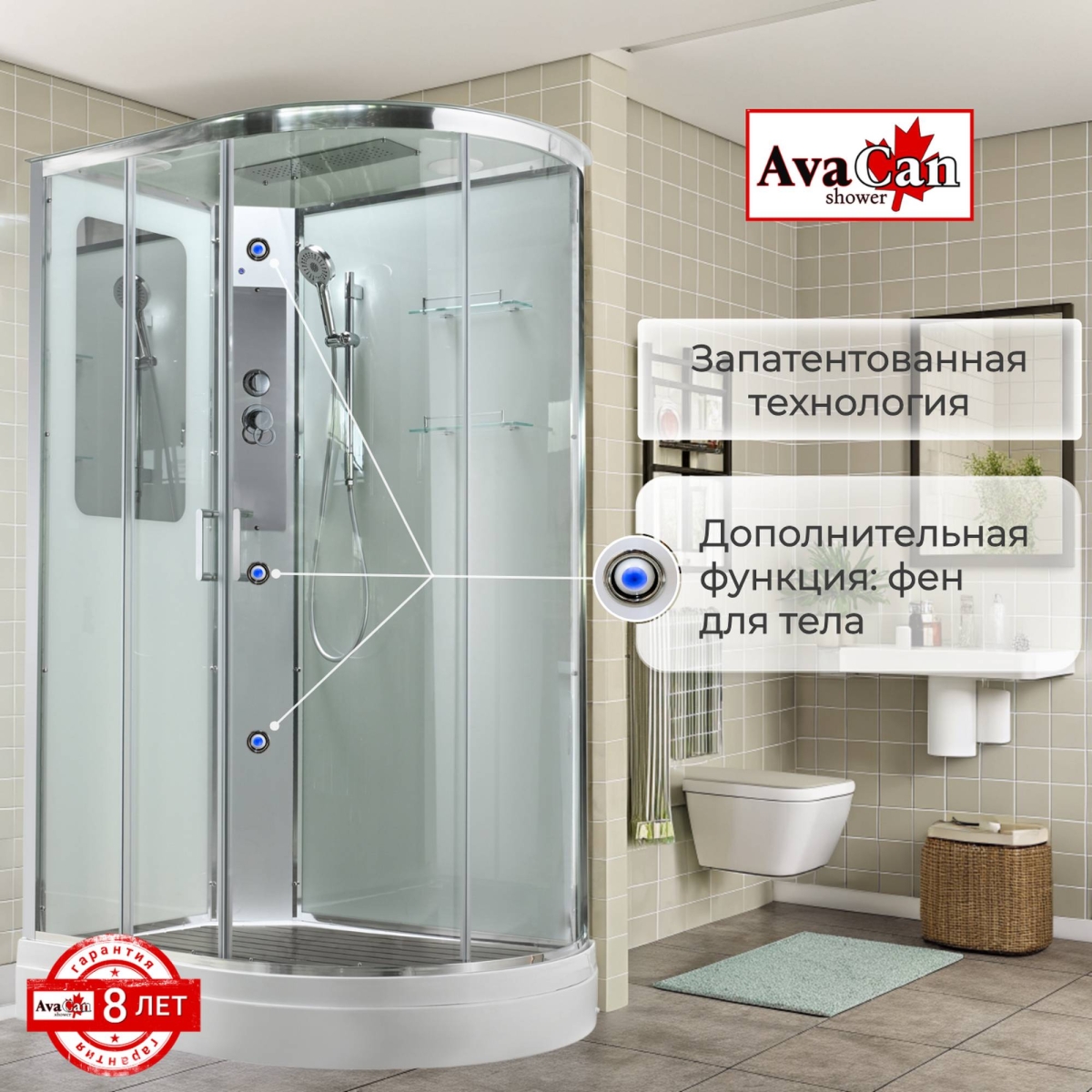 Душевая кабина AvaCan A2812L/A2812R 78232/78230, 120 x 80 см, с крышей, поддон низкий, левая/правая, стекло прозрачное, профиль хром 