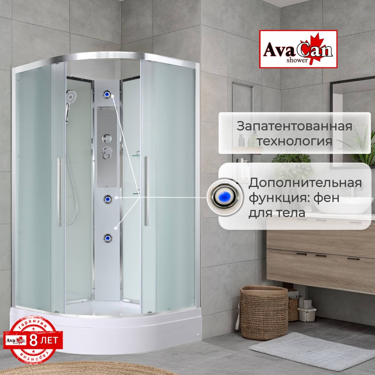 Душевая кабина EM3010N без крыши 