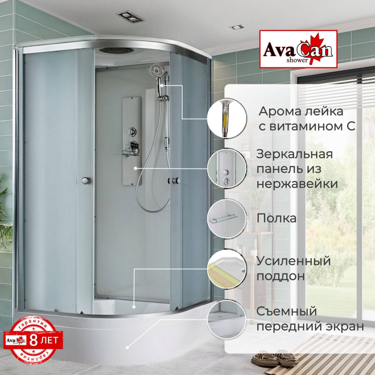Душевая кабина D3010 стандартная 