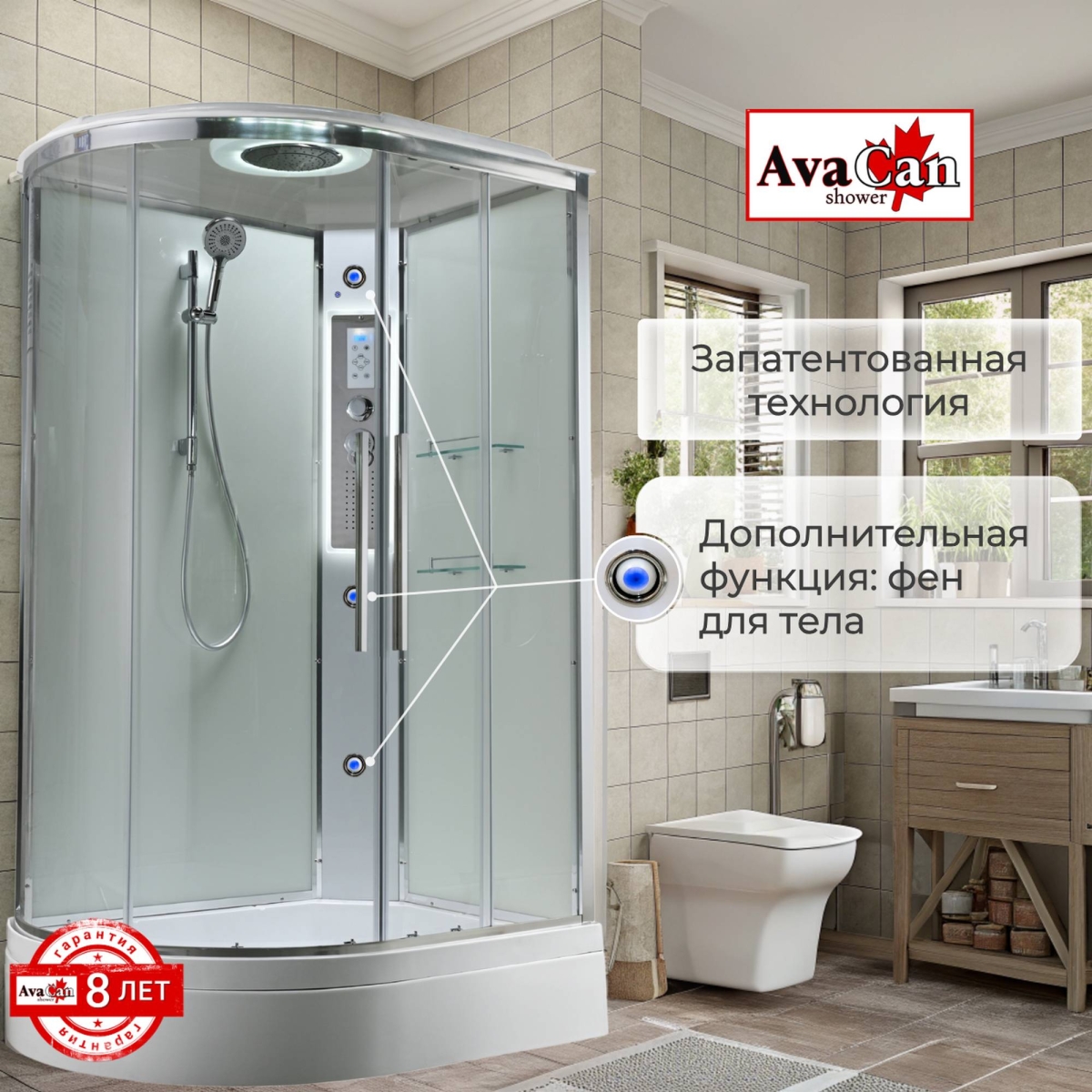 Душевая кабина EM3812RLEDT прозрачная 