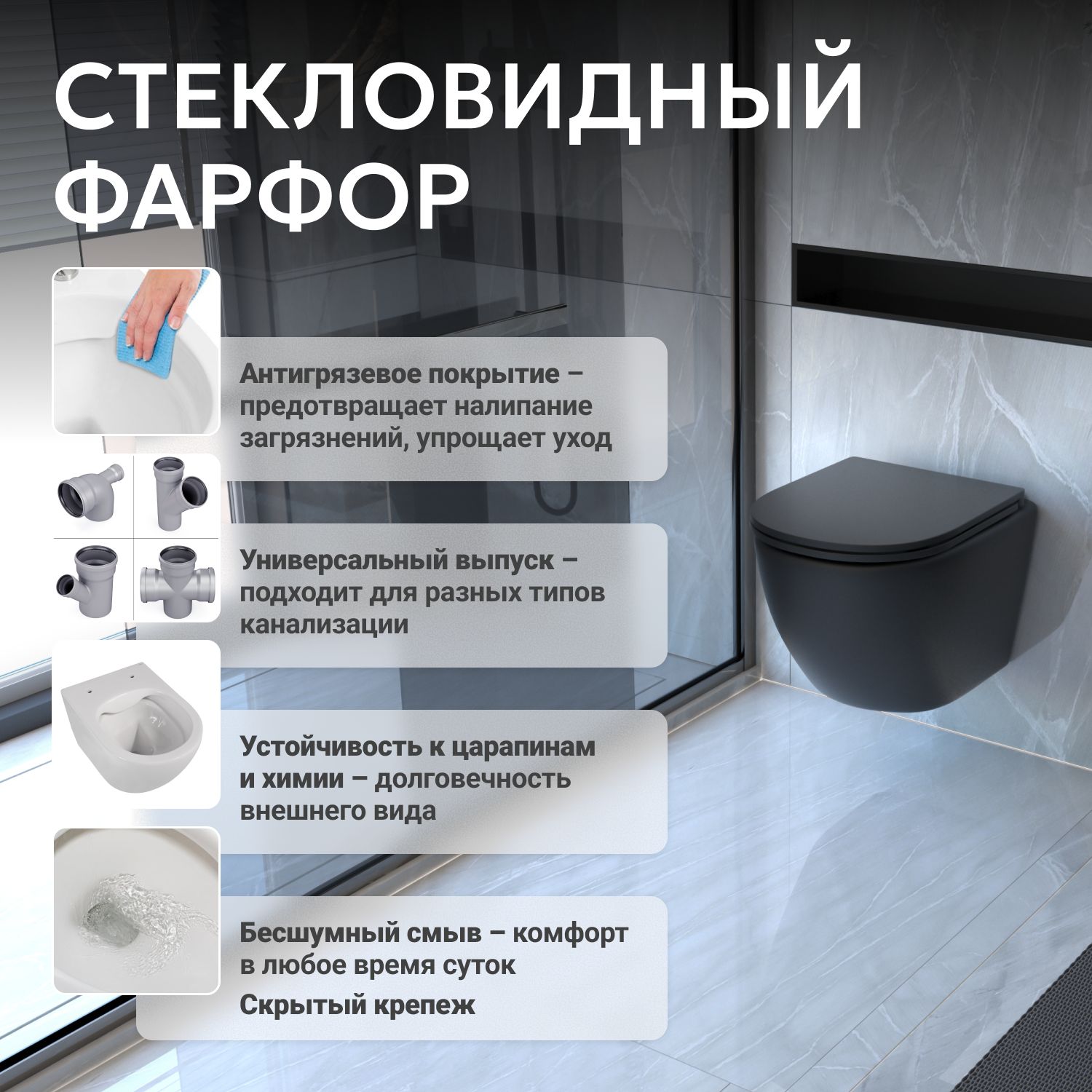 Подвесной унитаз Abber Bequem AC1100MB безободковый, сиденье микролифт, черный матовый 