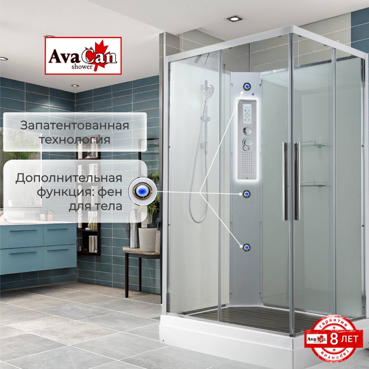 Душевая кабина Avacan K2010N 78278, 100 х 100 см, без крыши, поддон низкий, стекло прозрачное, профиль хром 