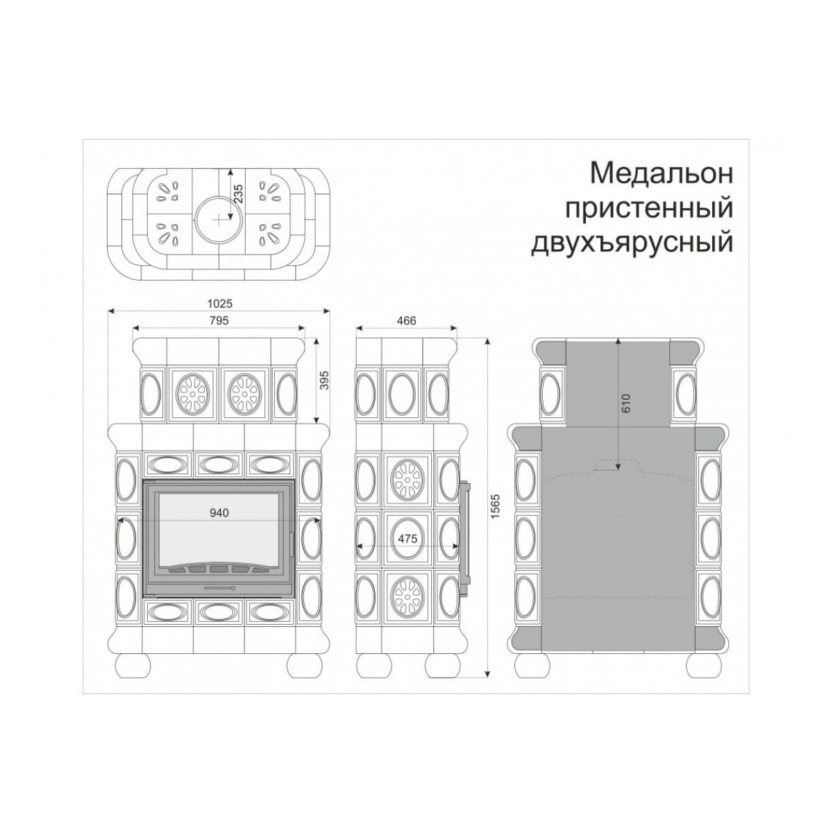 Печь камин КимрПечь Медальон Пристенный Двухъярусный 