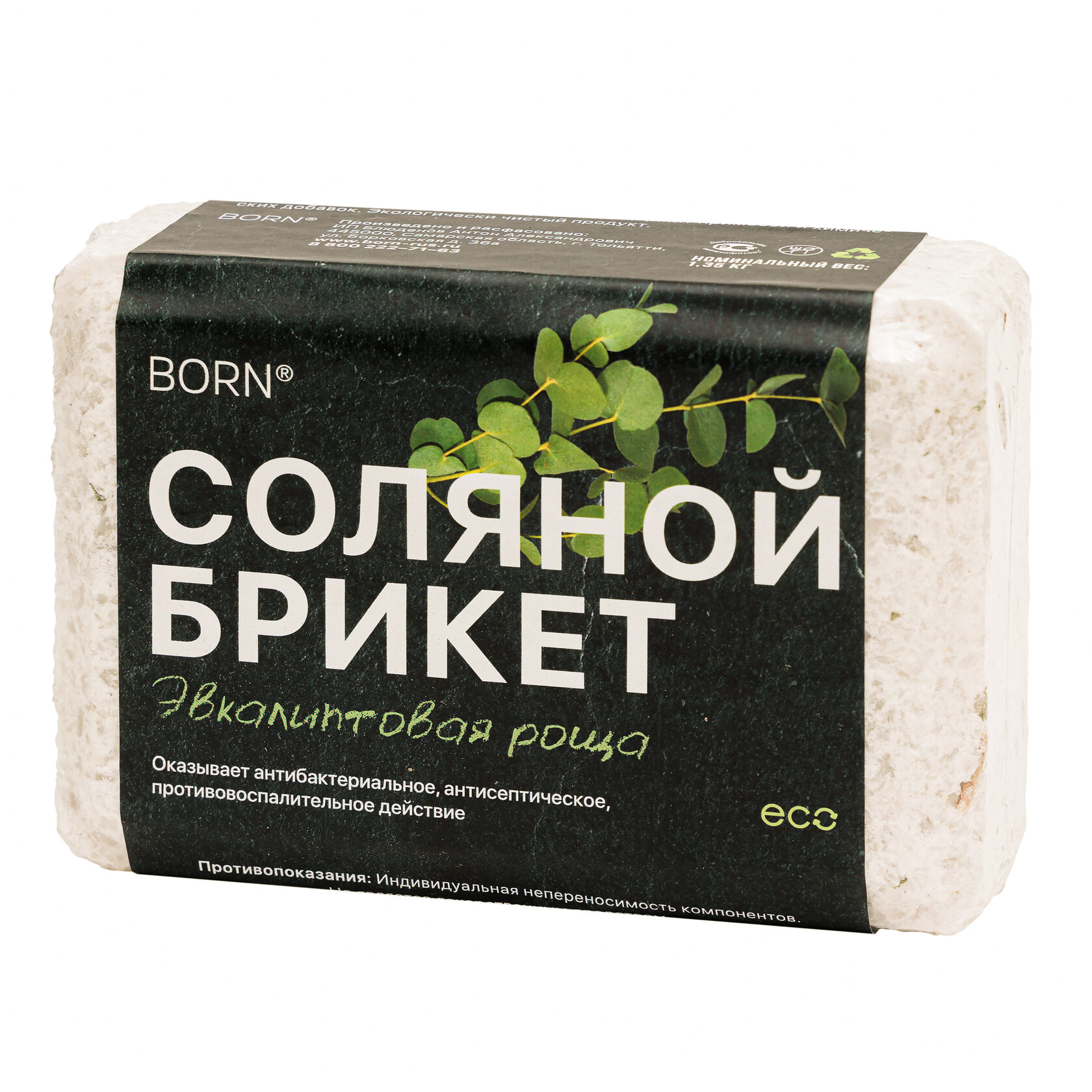 Соляной брикет BORN® с листьями эвкалипта "Эвкалиптовая роща" для сауны и бани 