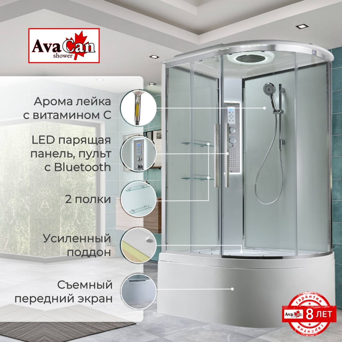 Душевая кабина AvaCan EM5912LLEDT/EM5912RLEDT 78213/78207, 120 x 90 см, с LED подсветкой, с крышей, поддон высокий, левая/правая, стекло прозрачное, профиль хром 