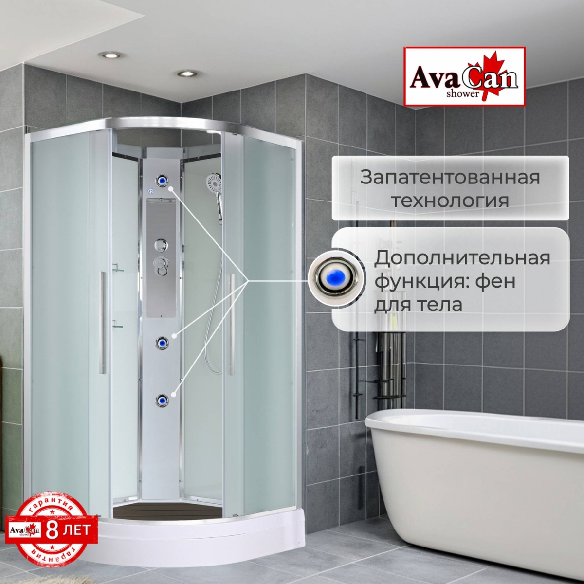 Душевая кабина EM2010N без крыши 
