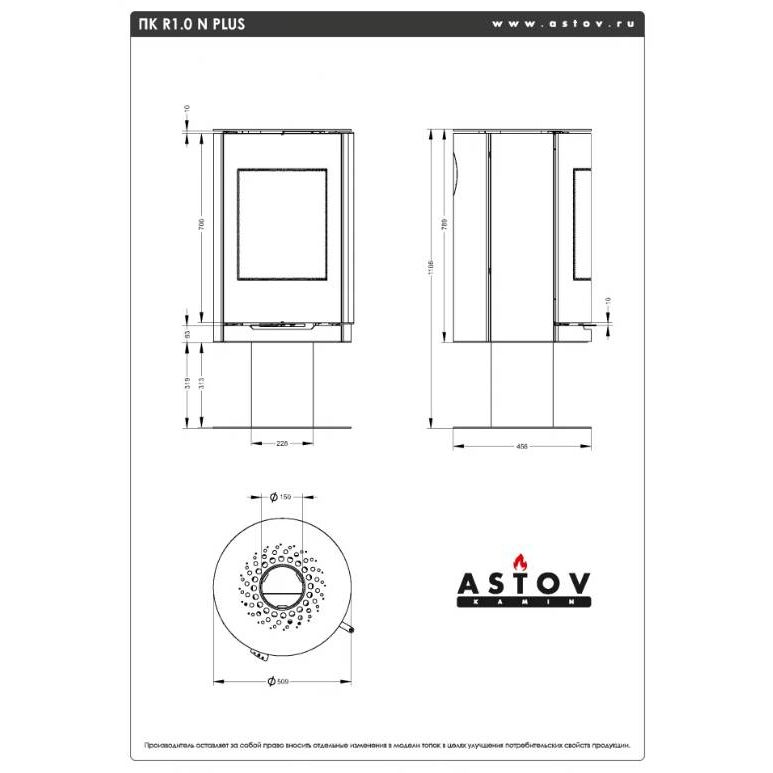 Печь камин Астов R1.0 N Plus 