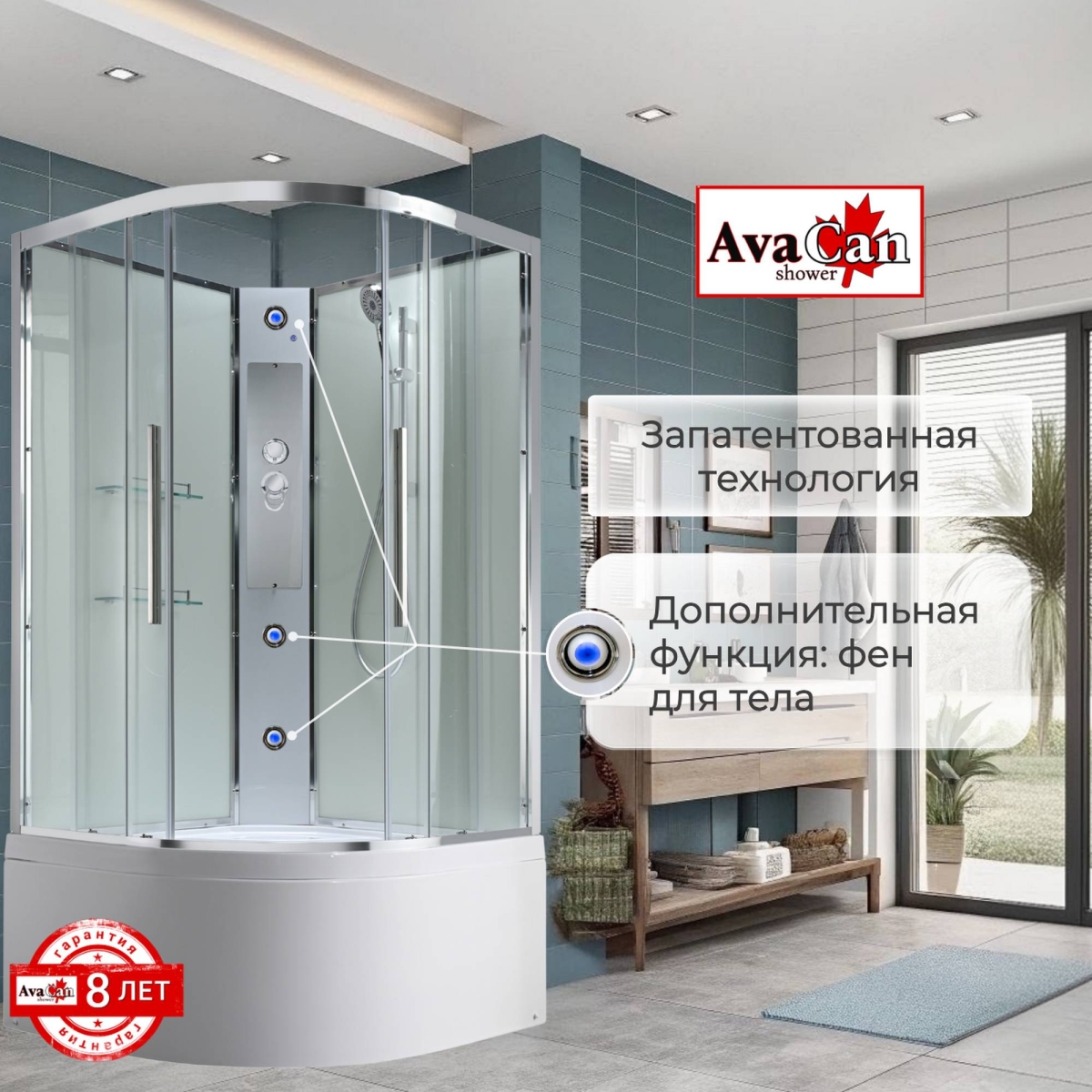 Душевая кабина AvaCan EM5011NT, 78176, 110 x 110 см, без крыши, поддон высокий, стекло прозрачное, профиль хром 