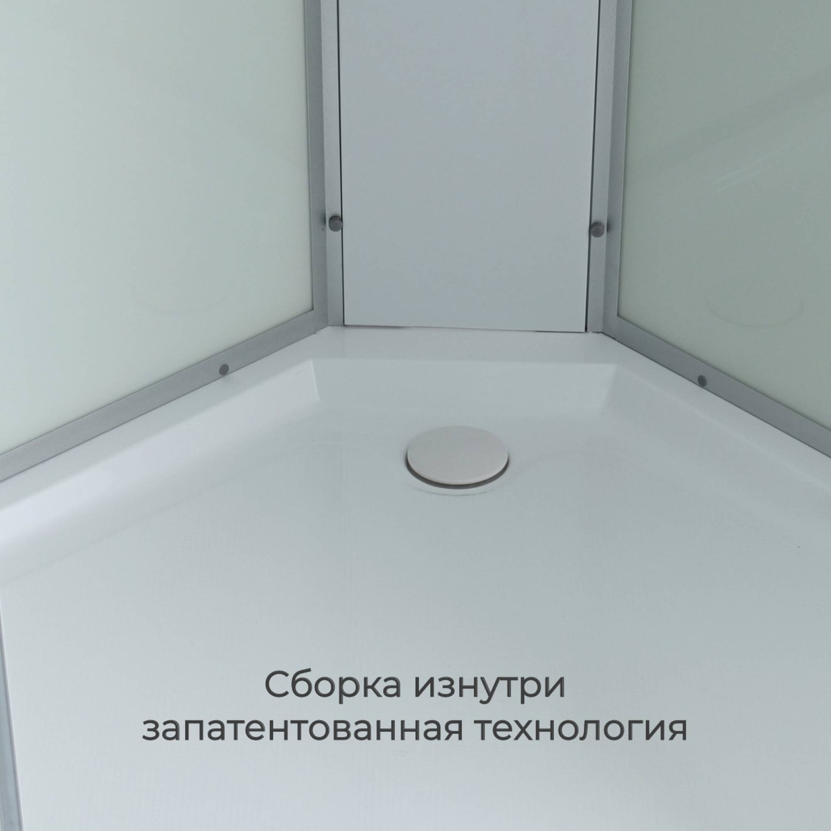 Душевая кабина AvaCan C2010N 78299, 100 x 100 см, без крыши, поддон низкий, стекло матовое, профиль хром 