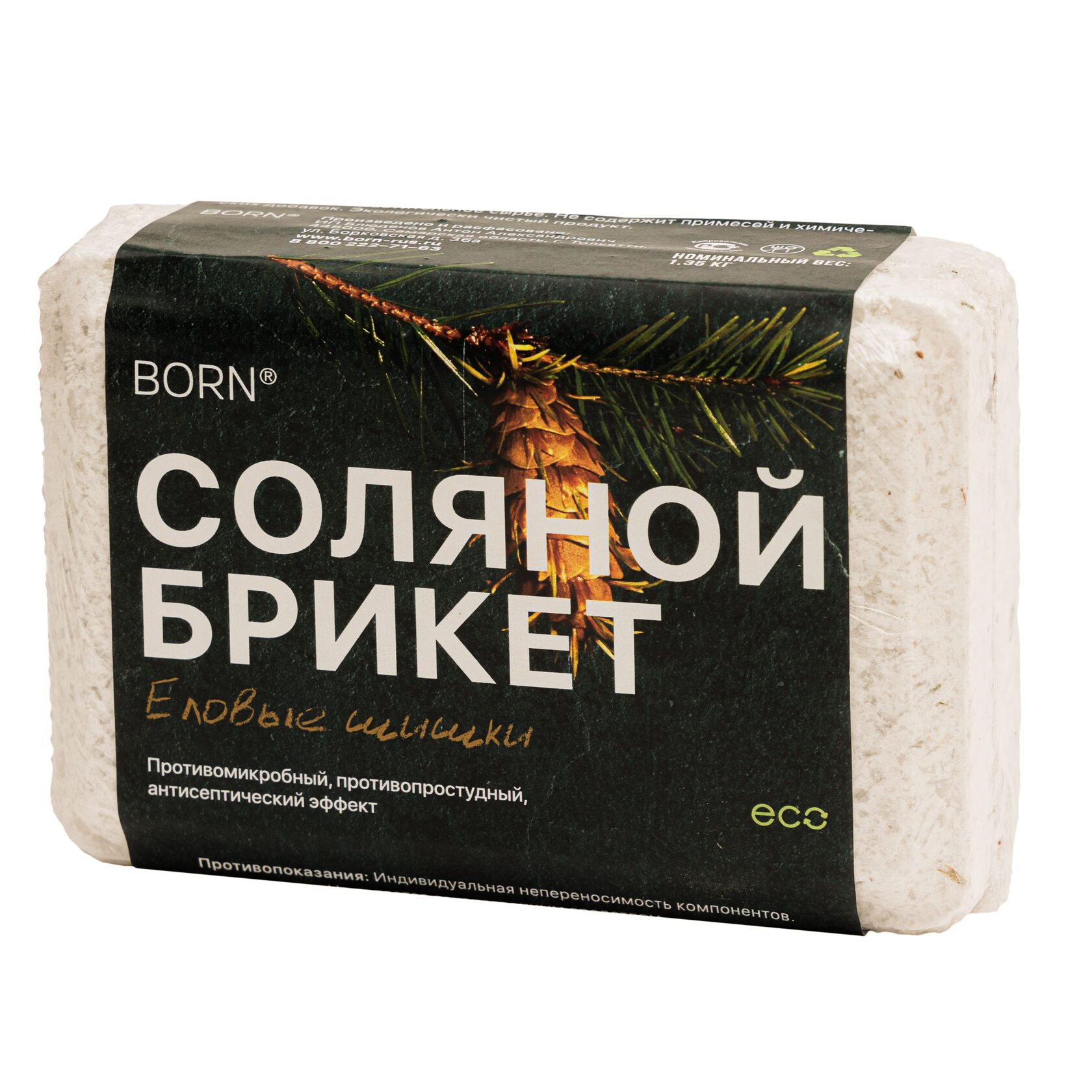 Соляной брикет BORN® с Алтайскими травами "Еловые шишки" для сауны и бани 