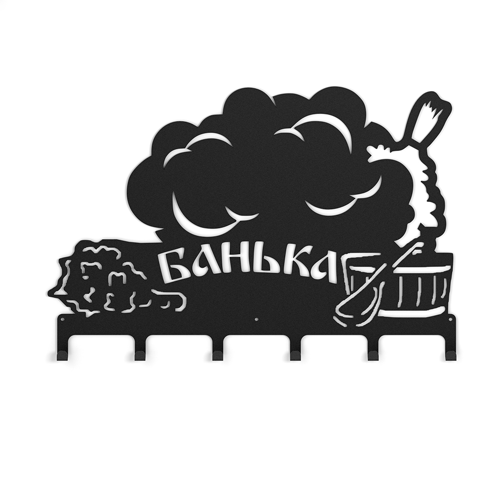 Вешалка Везувий "Банька 1" L-570 (6 крючков) 