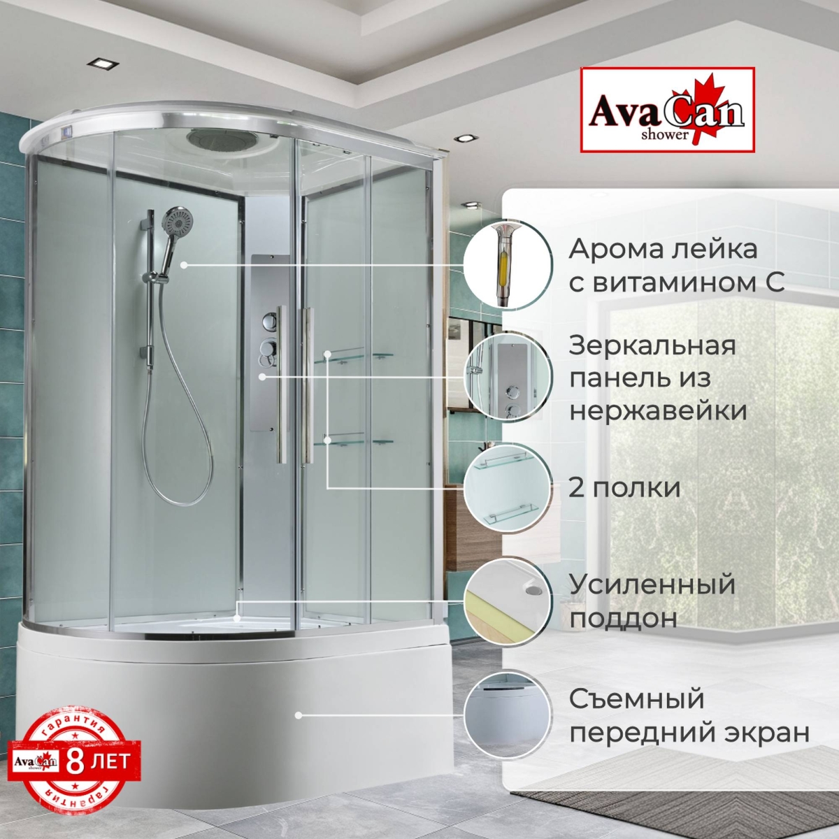 Душевая кабина EM5812RT стандартная прозрачная 
