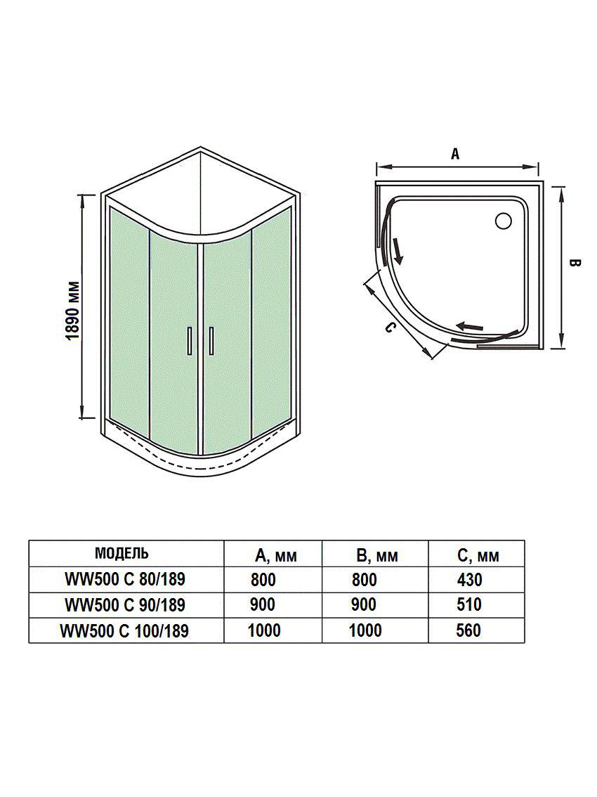WeltWasser WW500 С 90/189 