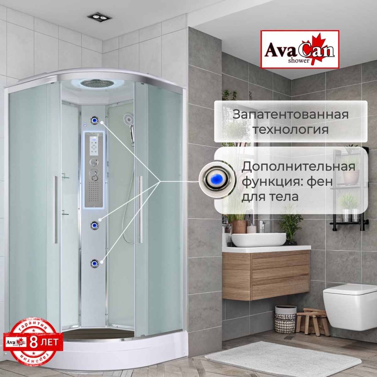 Душевая кабина EM2090 LED 