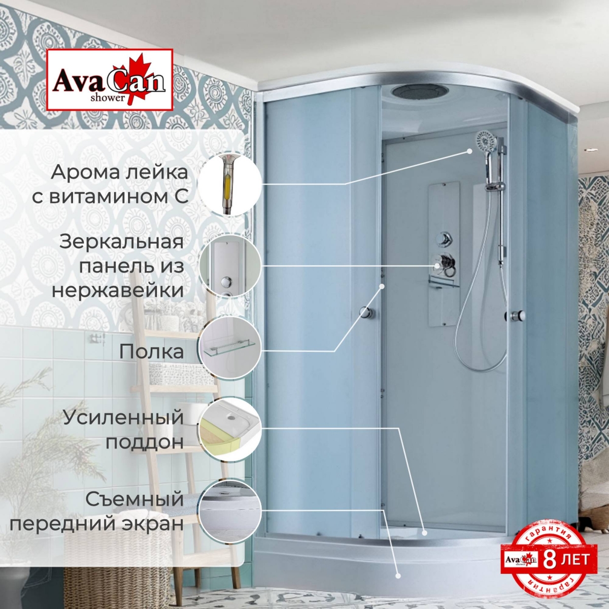 Душевая кабина D2010 стандартная 