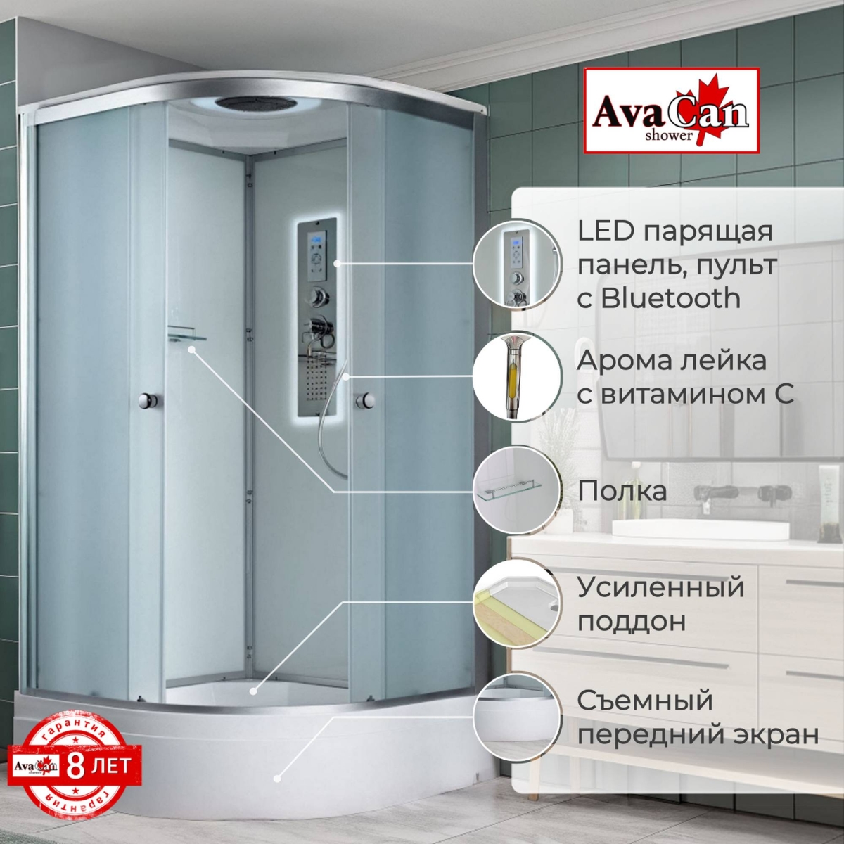 Душевая кабина D3090 LED 