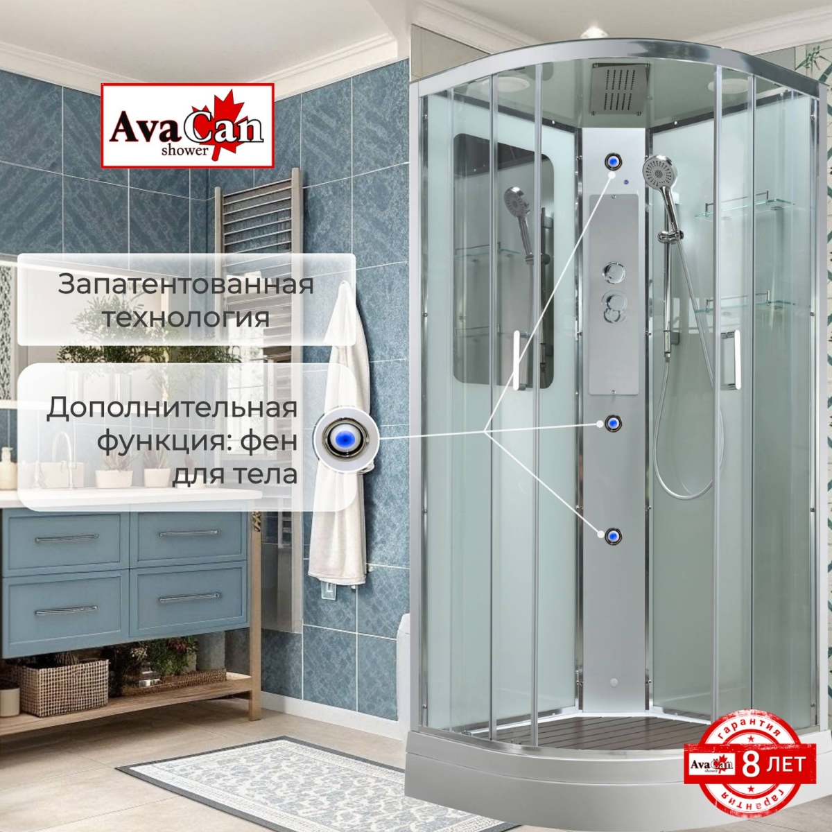 Душевая кабина AvaCan A2010, 78228, 100 x 100 см, с крышей, поддон средний, стекло прозрачное, профиль хром 
