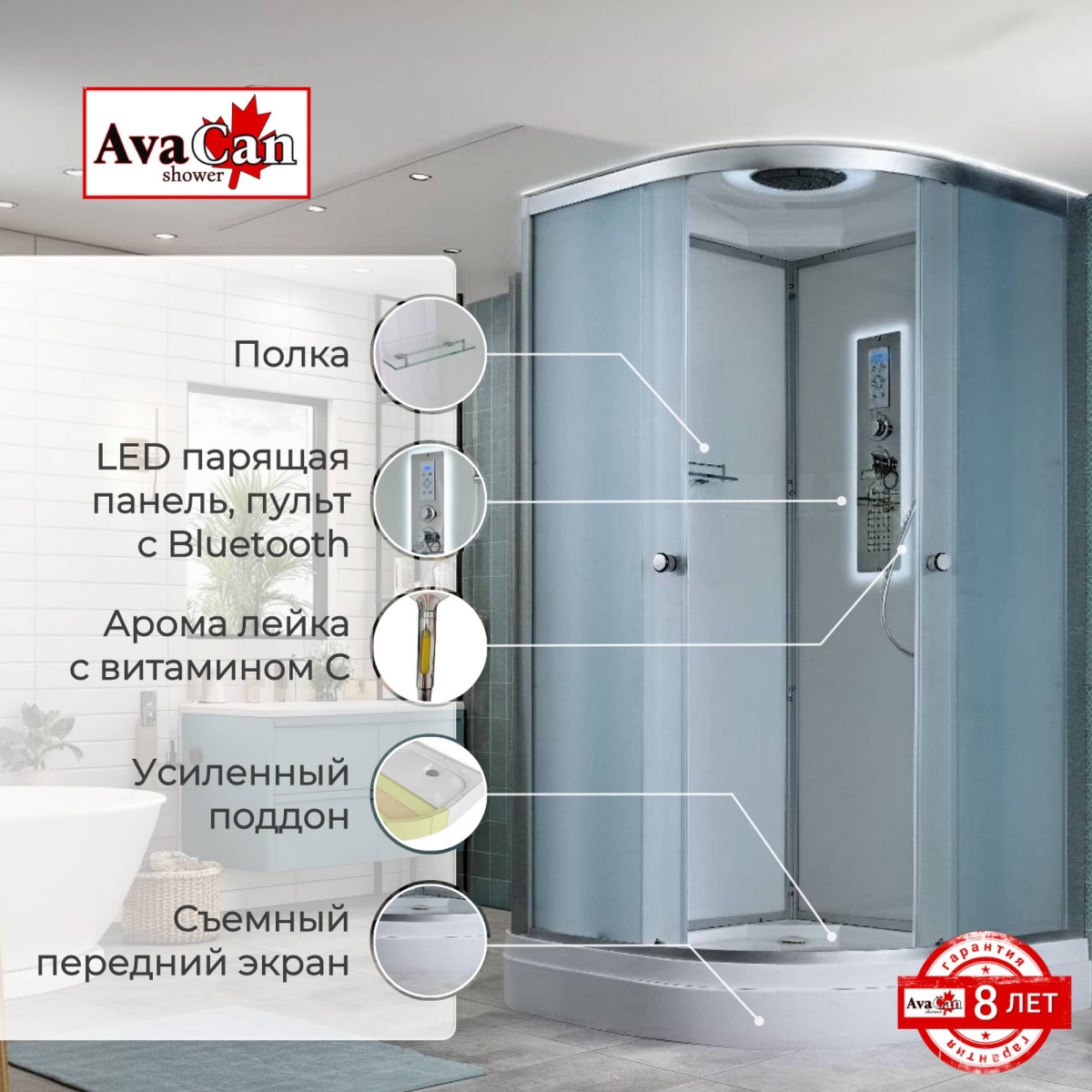 Душевая кабина D2010 LED 