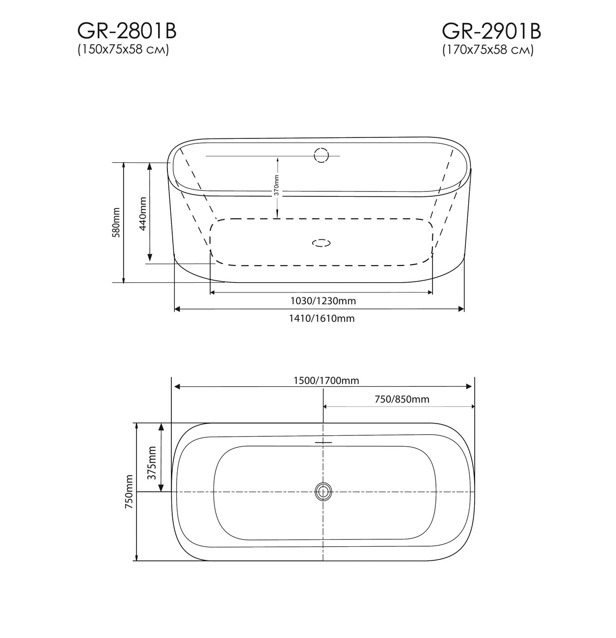 Ванна отдельностоящая Grossman Forta GR-2901B (170х75х58) цвет черный/белый,1 место 