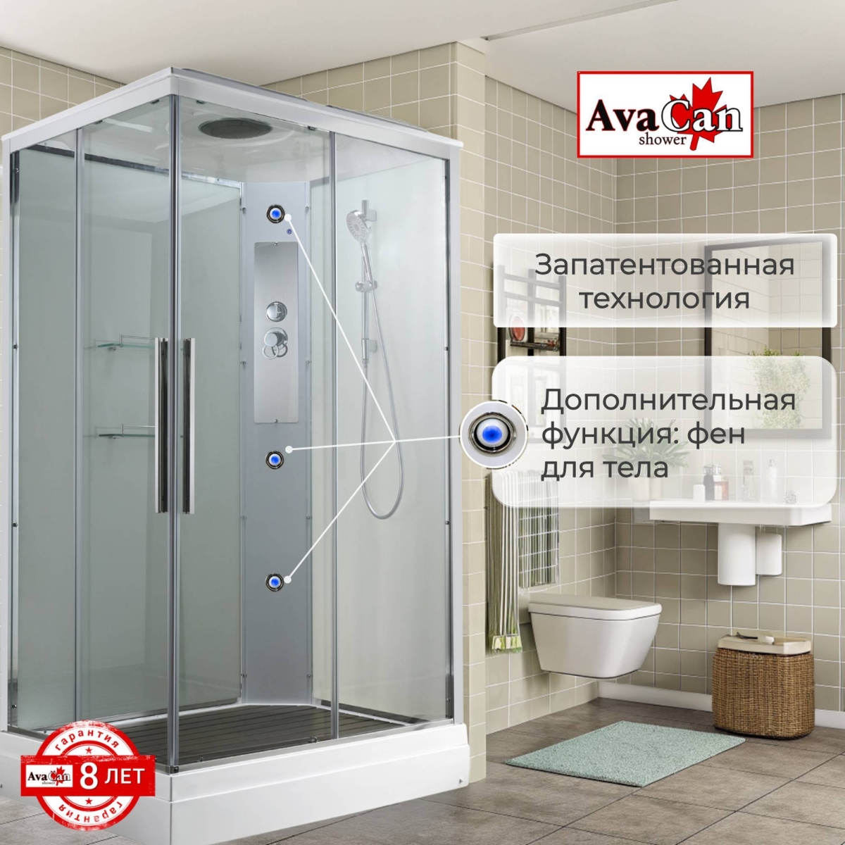 Душевая кабина Avacan K2080 78271, 80 х 80 см, с крышей, поддон низкий, стекло прозрачное, профиль хром 