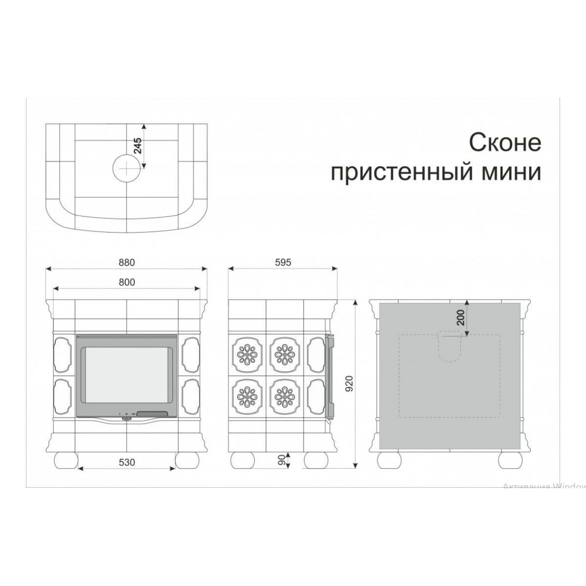 Облицовка каминная КимрПечь Сконе Пристенная Мини Маки 