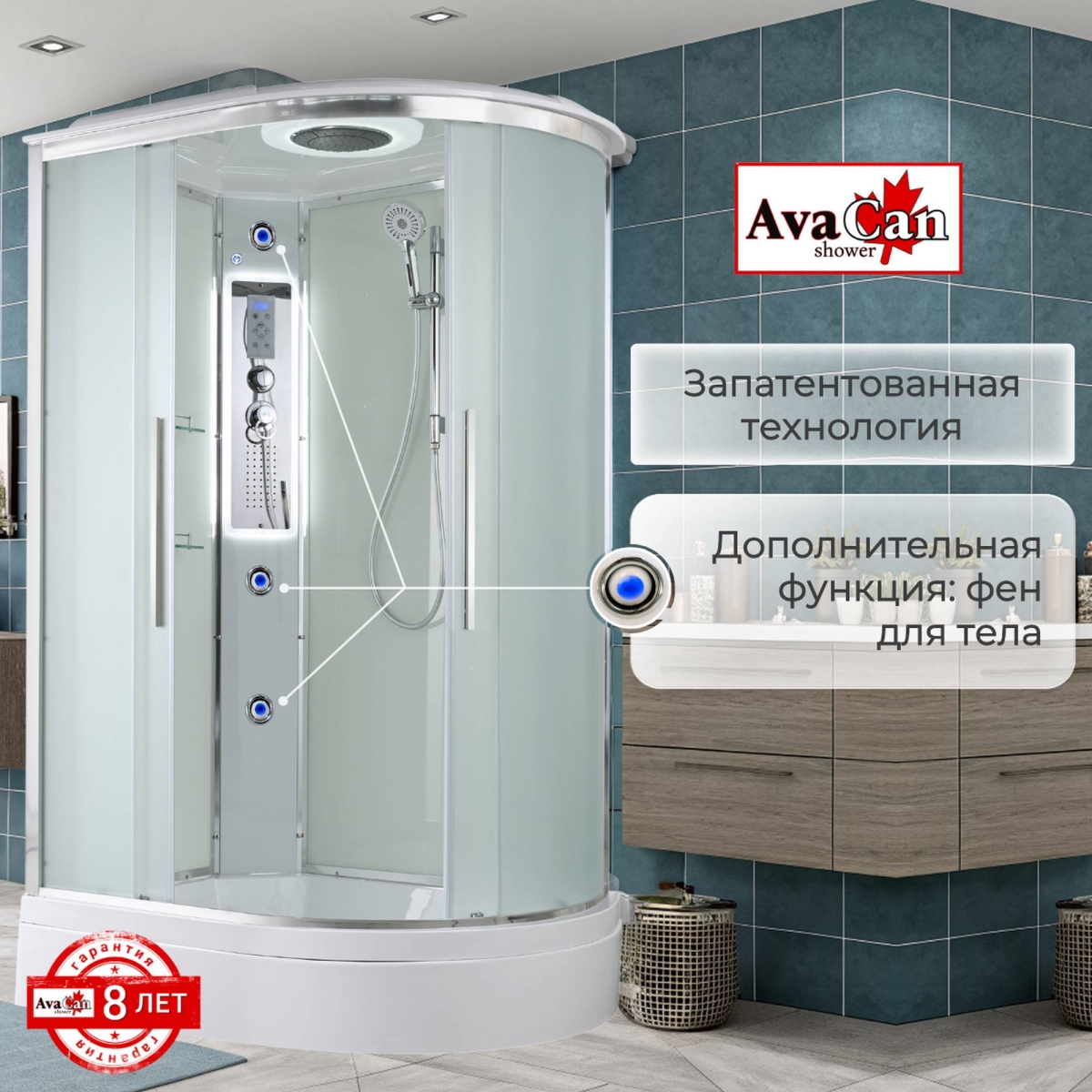 Душевая кабина EM3912LLED 