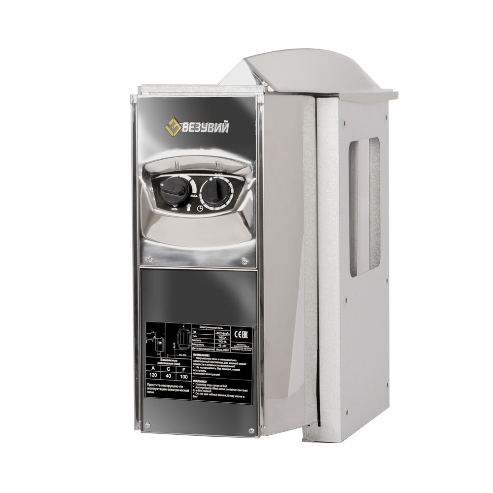 Электрокаменка ВЕЗУВИЙ WEGA-45 