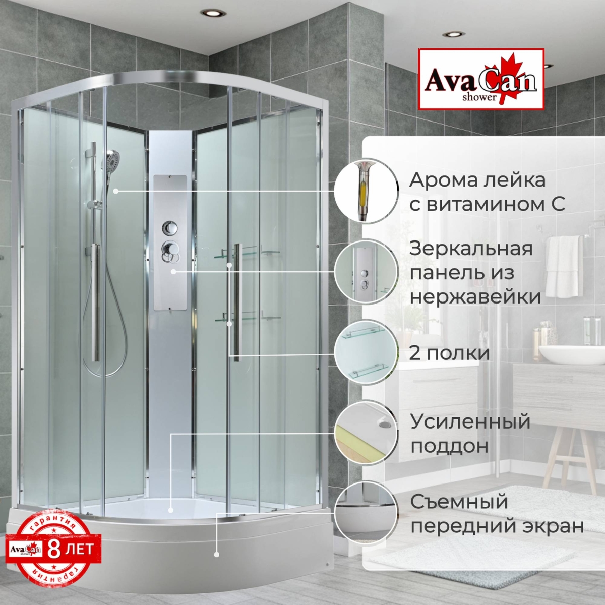 Душевая кабина EM3080NT без крыши прозрачная 
