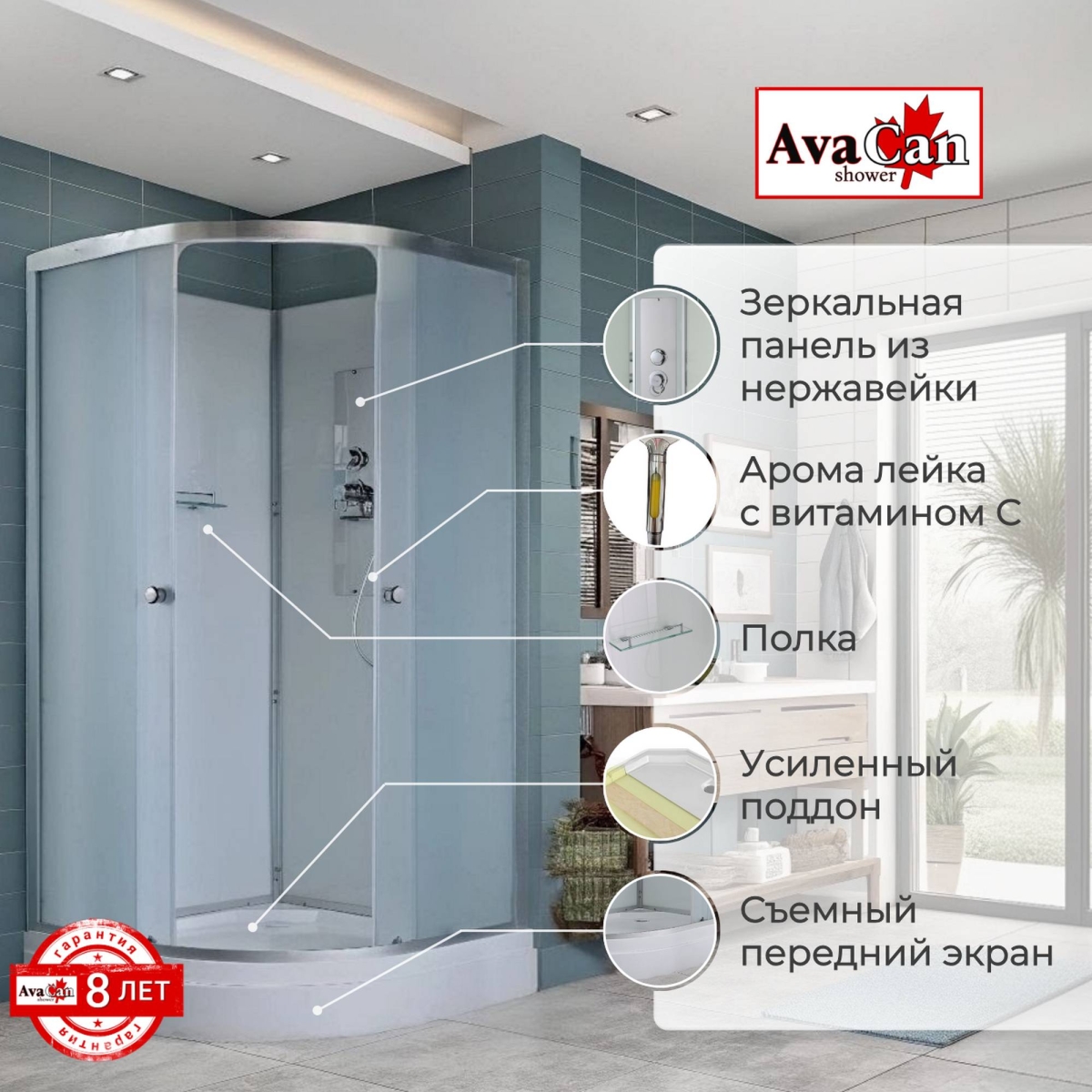 Душевая кабина D2010 N без крыши 