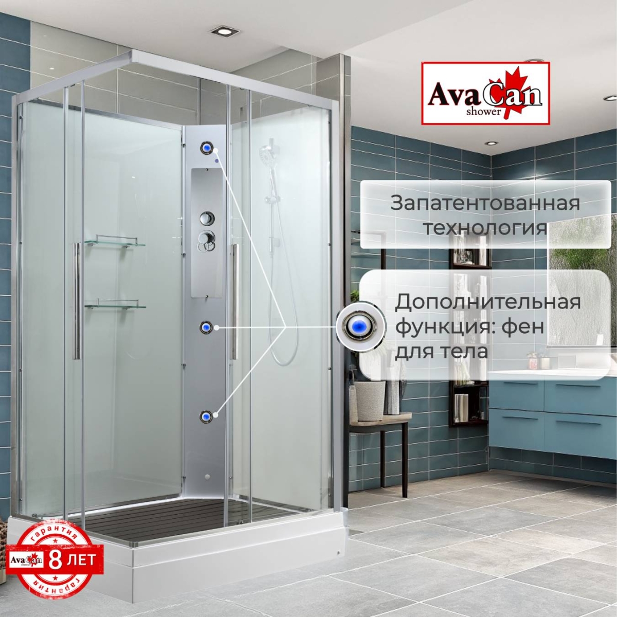 Душевая кабина Avacan K2012N 78218, 120 х 90 см, без крыши, поддон низкий, стекло прозрачное, профиль хром 