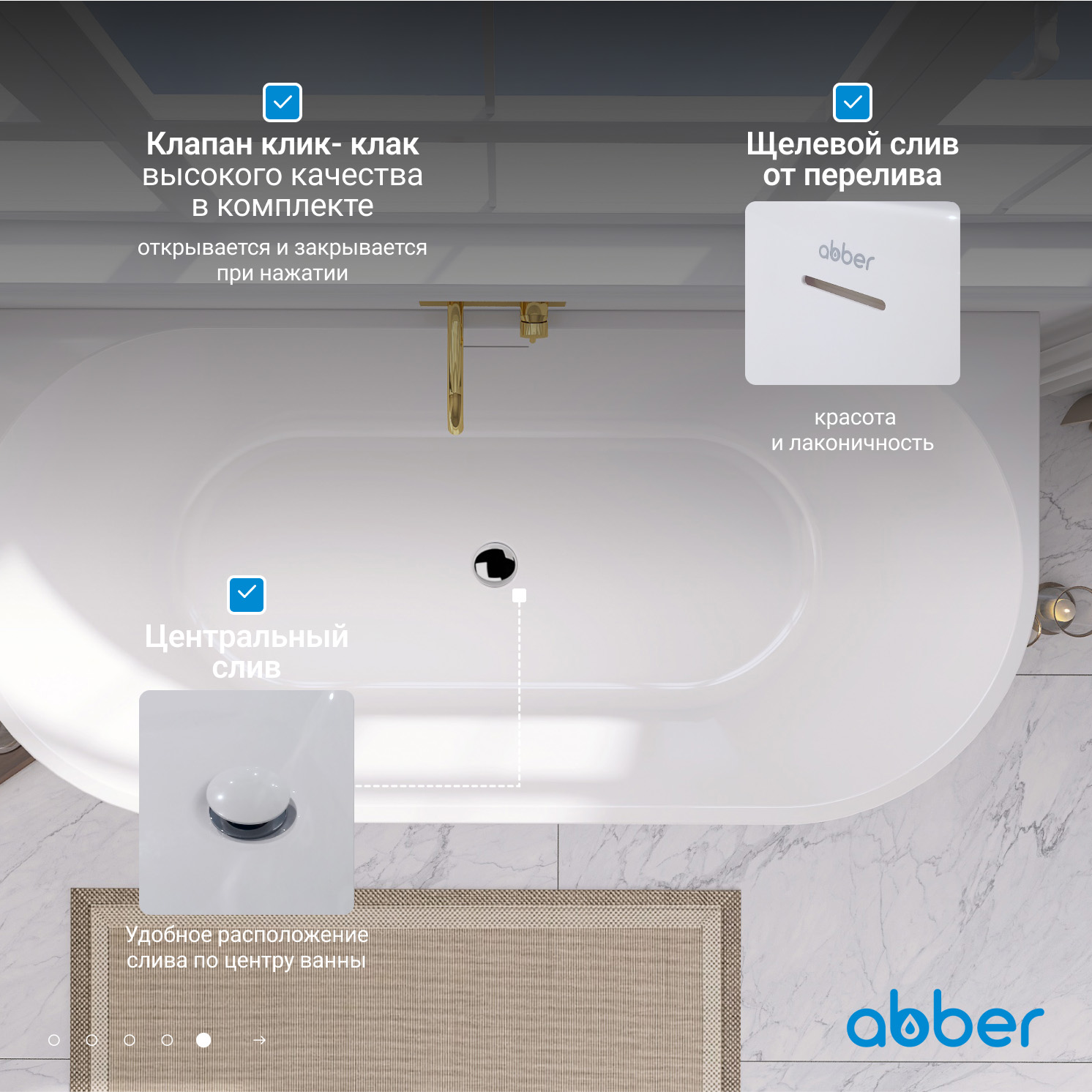 Ванна акриловая Abber AB9216-1.7MW, 170 х 80 см, цвет белый матовый 