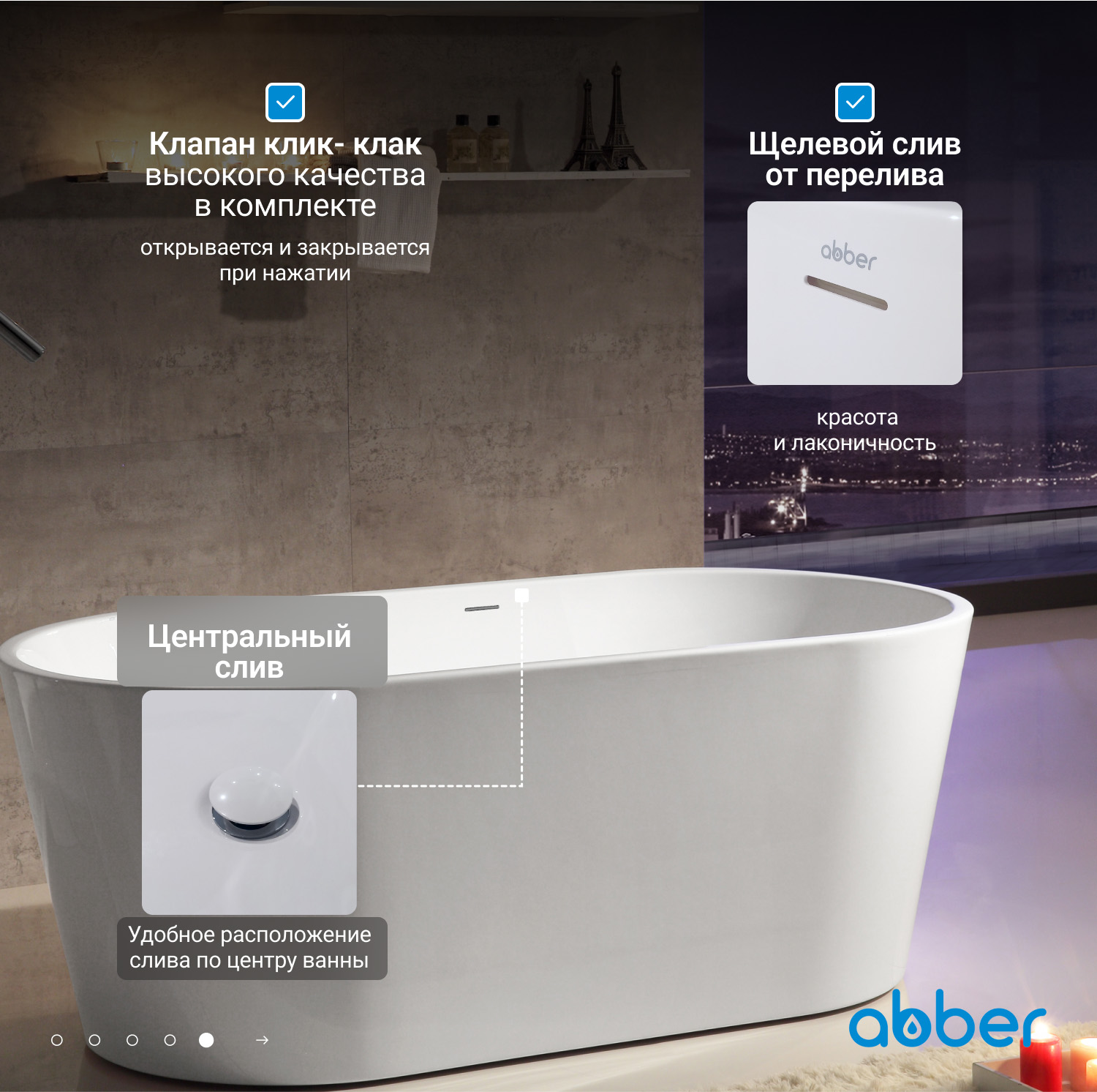 Ванна акриловая Abber AB9203-1.6, 160 х 80 см 
