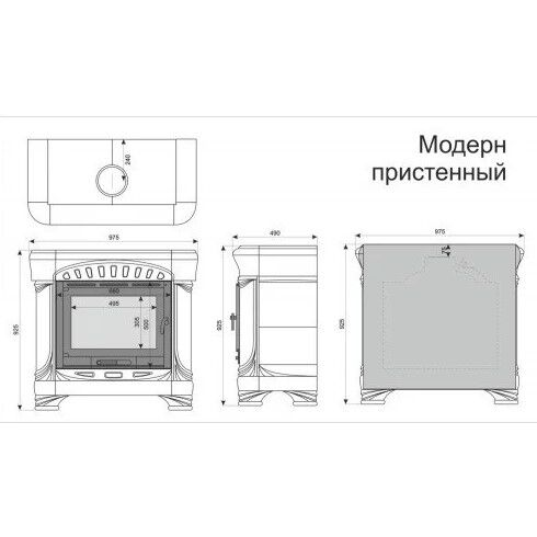 Печь камин КимрПечь Модерн Пристенный ваниль 