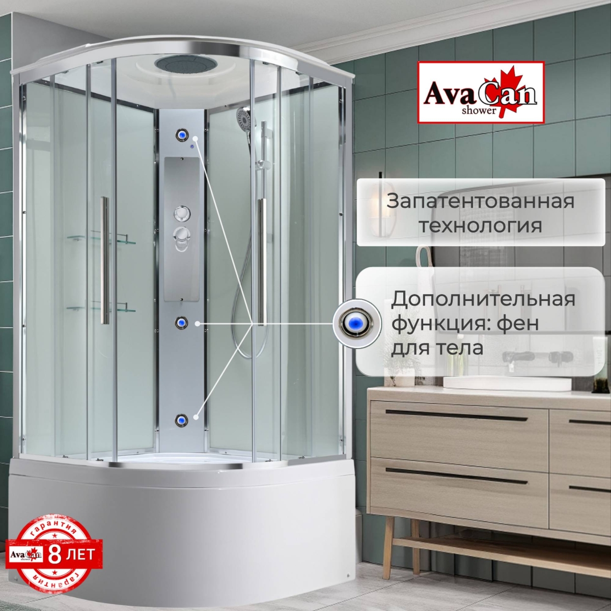 Душевая кабина AvaCan EM5011T, 78175, 110 x 110 см, с крышей, поддон высокий, стекло прозрачное, профиль хром 
