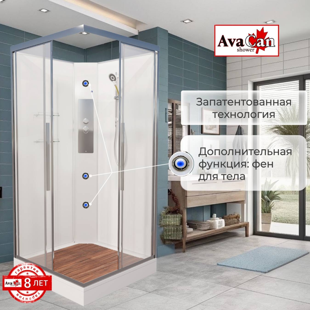 Душевая кабина Avacan K2010N 78278, 100 х 100 см, без крыши, поддон низкий, стекло прозрачное, профиль хром 