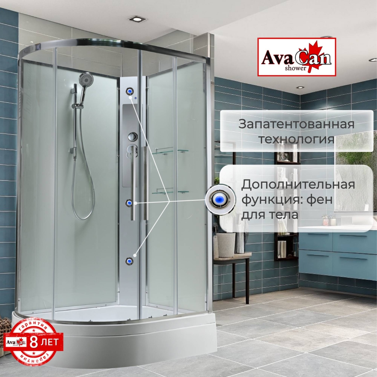 Душевая кабина EM3912RNT без крыши прозрачная 
