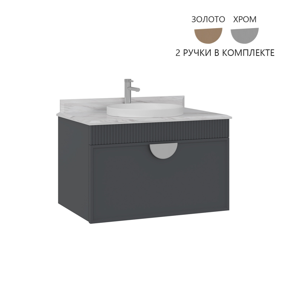 Тумба с раковиной Orka Molino 5004666, 80 см, подвесная, цвет антрацит матовый 