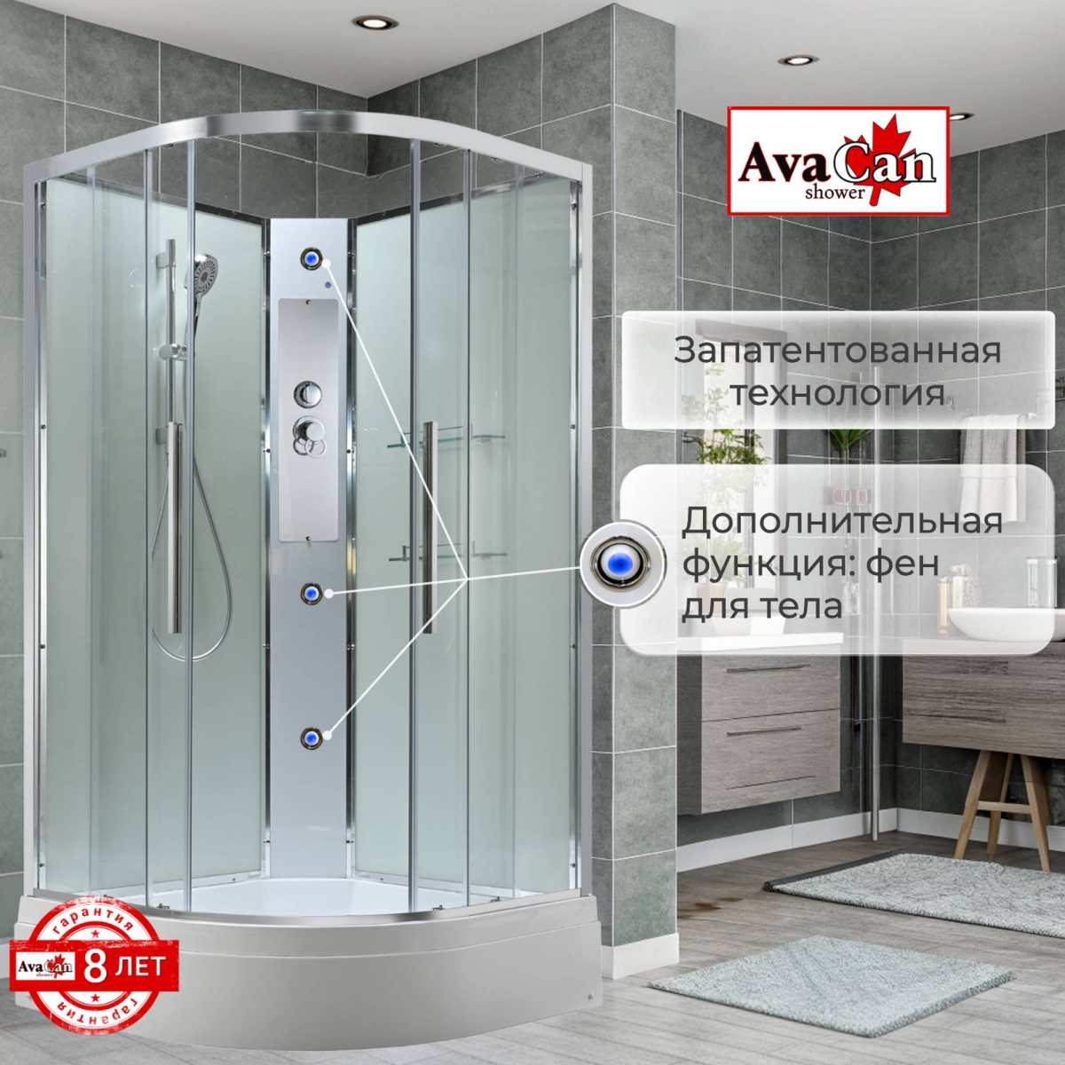 Душевая кабина EM3080NT без крыши прозрачная 