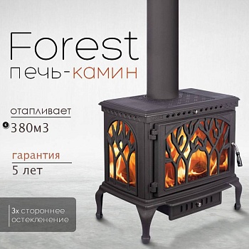 Печь камин Loki Forest чёрный 