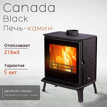 Печь камин Loki Canada Black 